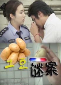 被邻居侵犯的波多野百合